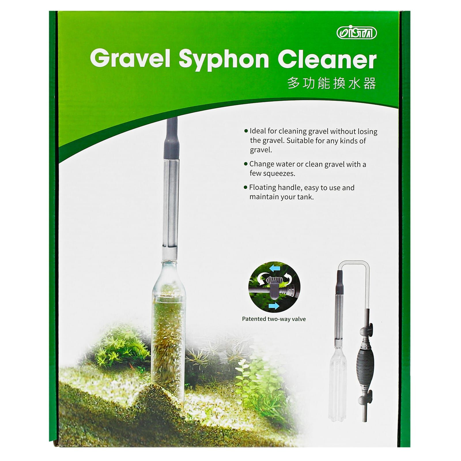 Qanvee Aquarium Gravel Vacuum  Planted Aquarium Maintenance Tool