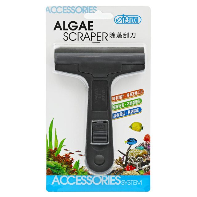 ISTA - Algae Scraper